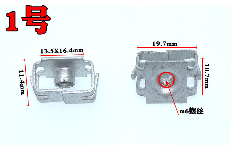 适配通用汽车  牌照罗丝底座古定卡扣牌照框护板螺丝安装孔铁卡子,淘宝优惠券,粉丝福利购,淘宝优惠卷
