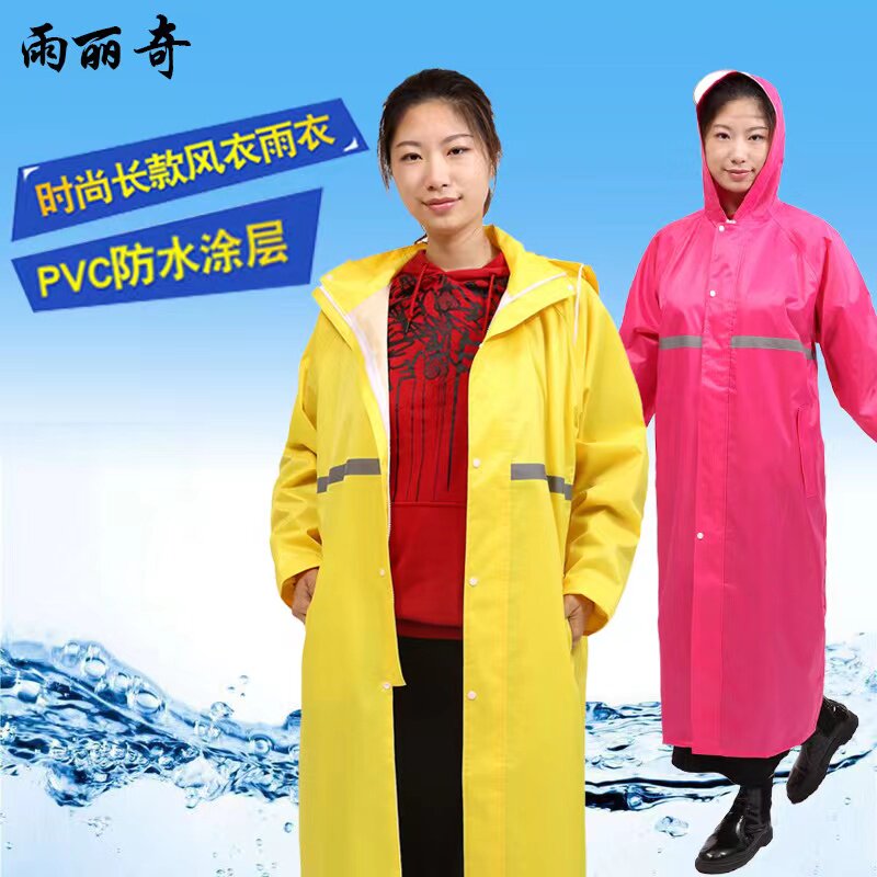 雨衣外套长款成人徒步男女时尚防水加长加厚全身连体户外骑行雨披