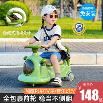 Twist Twist Car Children 1-3-year-old male baby slip car adult can sit on the defense side and swing the rocking toy pussy