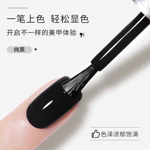 KaSi纯白指甲油胶2025年新款乳白色特黑透黑色光疗胶美甲店专用 - 图0