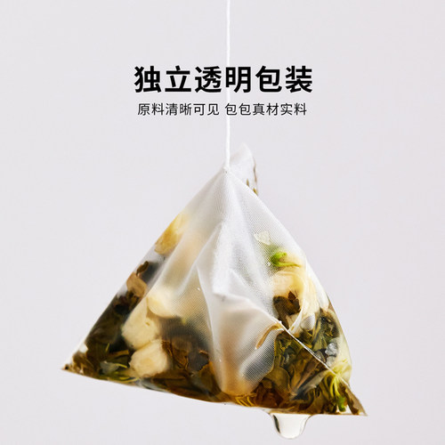 茗花有主玫瑰普洱茶包熟茶组合花茶袋三角茶包袋泡茶玫瑰花茶包 - 图2