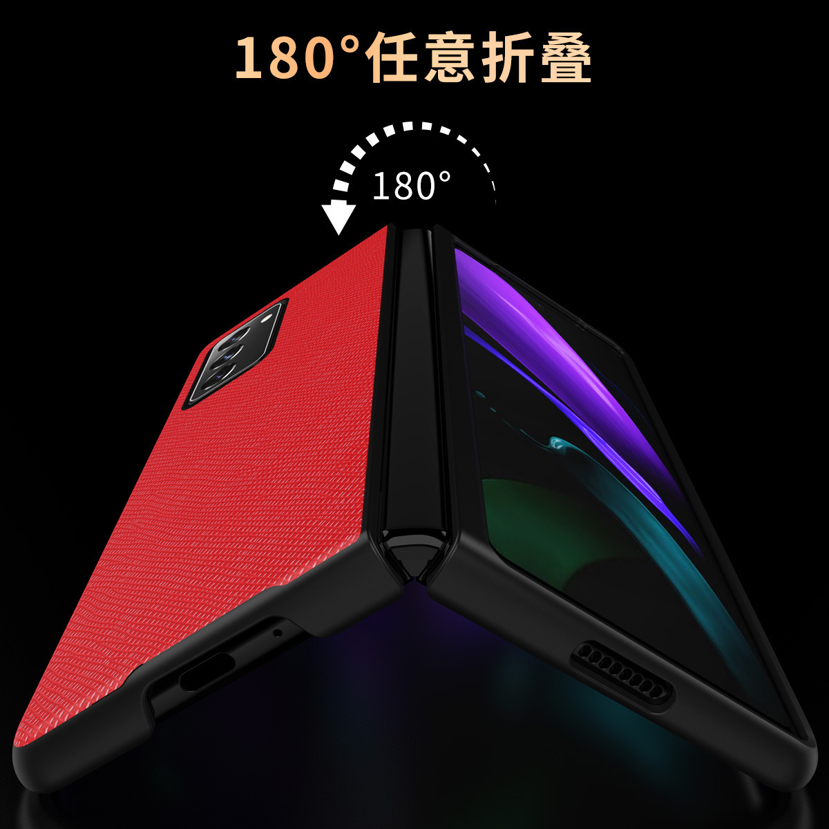 适用于三星Galaxy Z Fold2 5G 手机壳翻盖折叠屏Fold2 5g全包防摔 - 图1