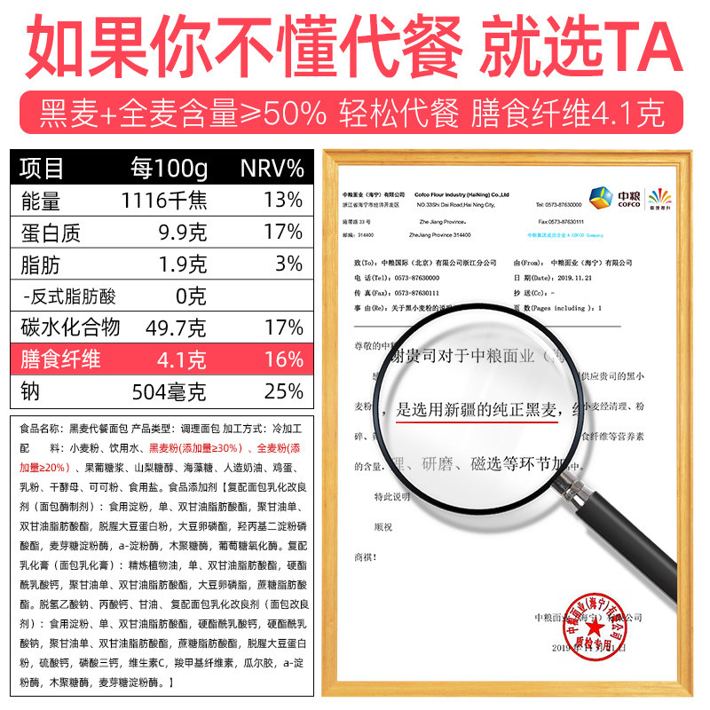  新邻坊西式糕点