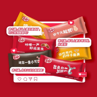 kitkat/雀巢奇巧威化巧克力24枚