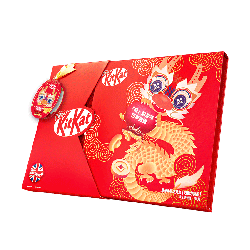 kitkat雀巢奇巧龙年造型礼盒牛奶巧克力休闲零食送礼大礼包装110g