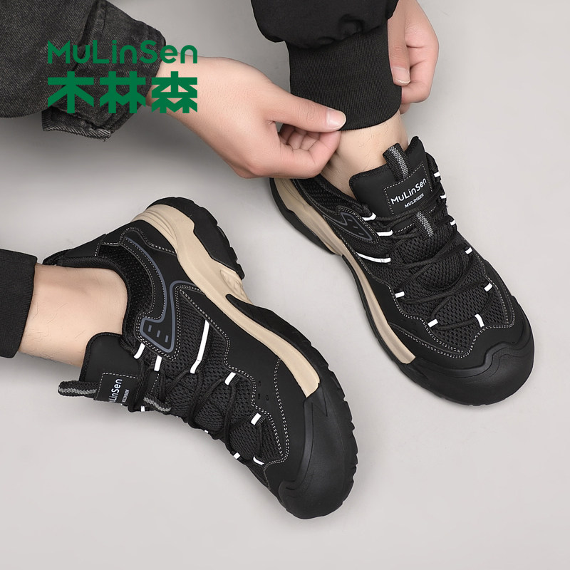 木林森男鞋2025冬季新款网面透气防滑软底户外登山徒步运动休闲鞋,淘宝优惠券,粉丝福利购,淘宝优惠卷