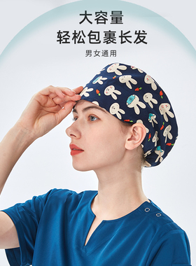 戈美恩纯棉手术帽口腔医生帽圆帽
