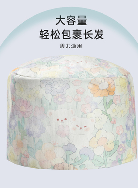 戈美恩高端纯棉印花手术帽大头围