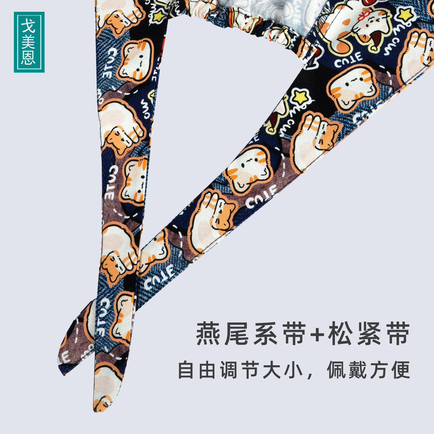 戈美恩男女医生全棉护士帽手术室纯棉手术帽子口腔牙科宠物医院,淘宝优惠券,粉丝福利购,淘宝优惠卷