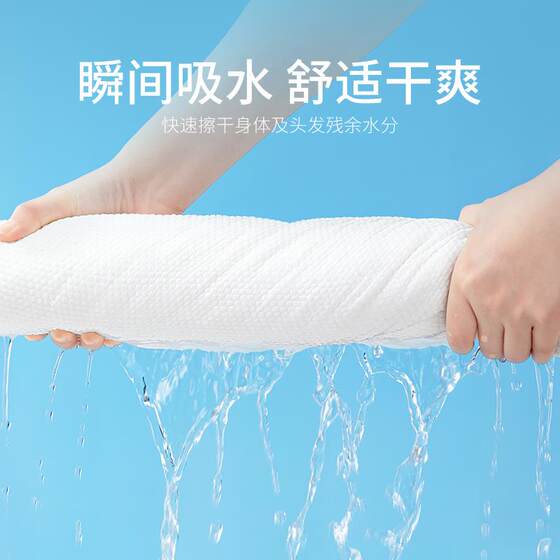 Travel Essentials Portable Disposable Bath Towel