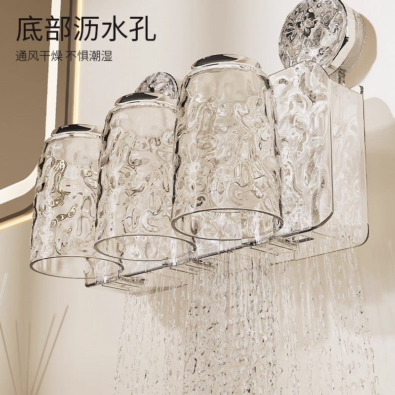 牙刷杯怎么放？吸盘壁挂漱口杯挂架家庭牙杯牙缸电动牙刷架脸盆架,淘宝优惠券,粉丝福利购,淘宝优惠卷