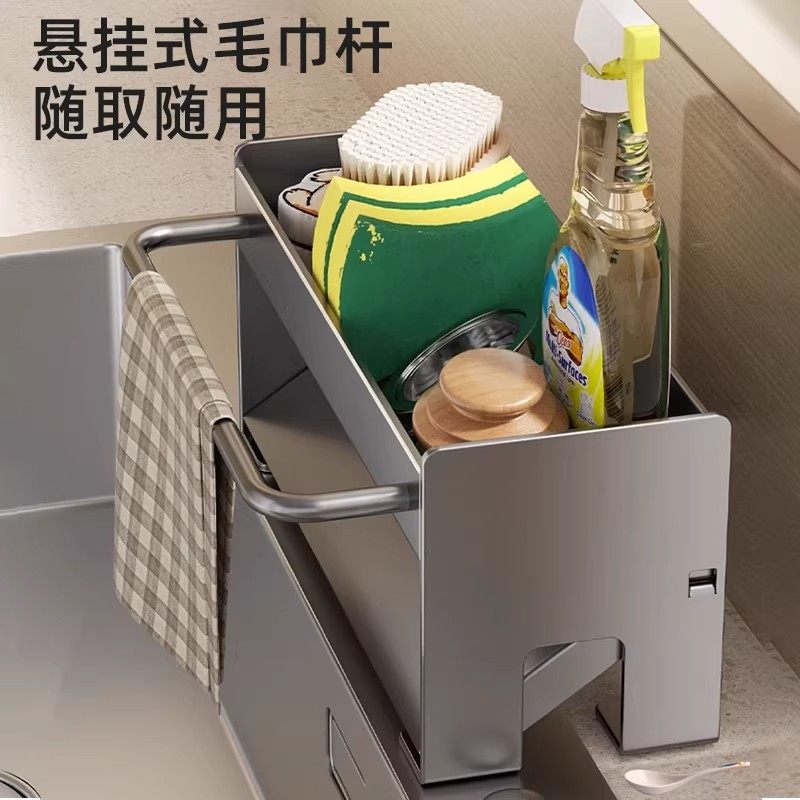 抹布沥水收纳架水龙头洗菜池水槽用品海绵洗洁精置物架管道清洁棒,淘宝优惠券,粉丝福利购,淘宝优惠卷