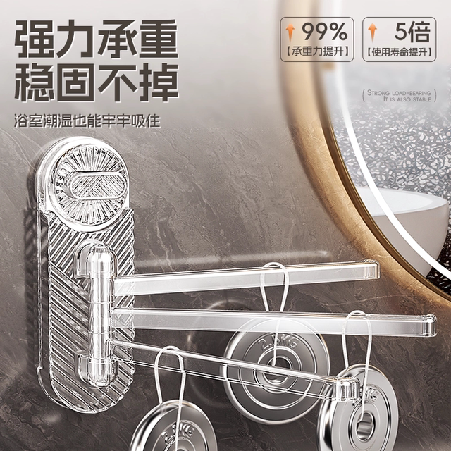 Suction cup wall-mounted storage rack multi-rod rotary storage rack