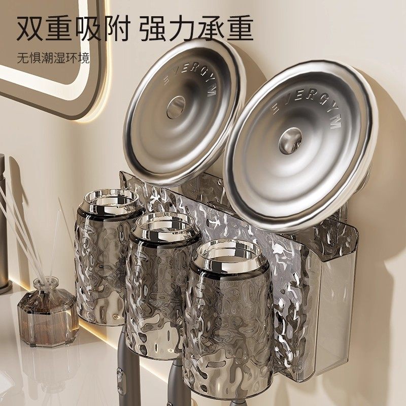 牙刷杯怎么放？吸盘壁挂漱口杯挂架家庭牙杯牙缸电动牙刷架脸盆架,淘宝优惠券,粉丝福利购,淘宝优惠卷