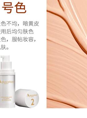 高光隔离妆前乳遮瑕亮肤