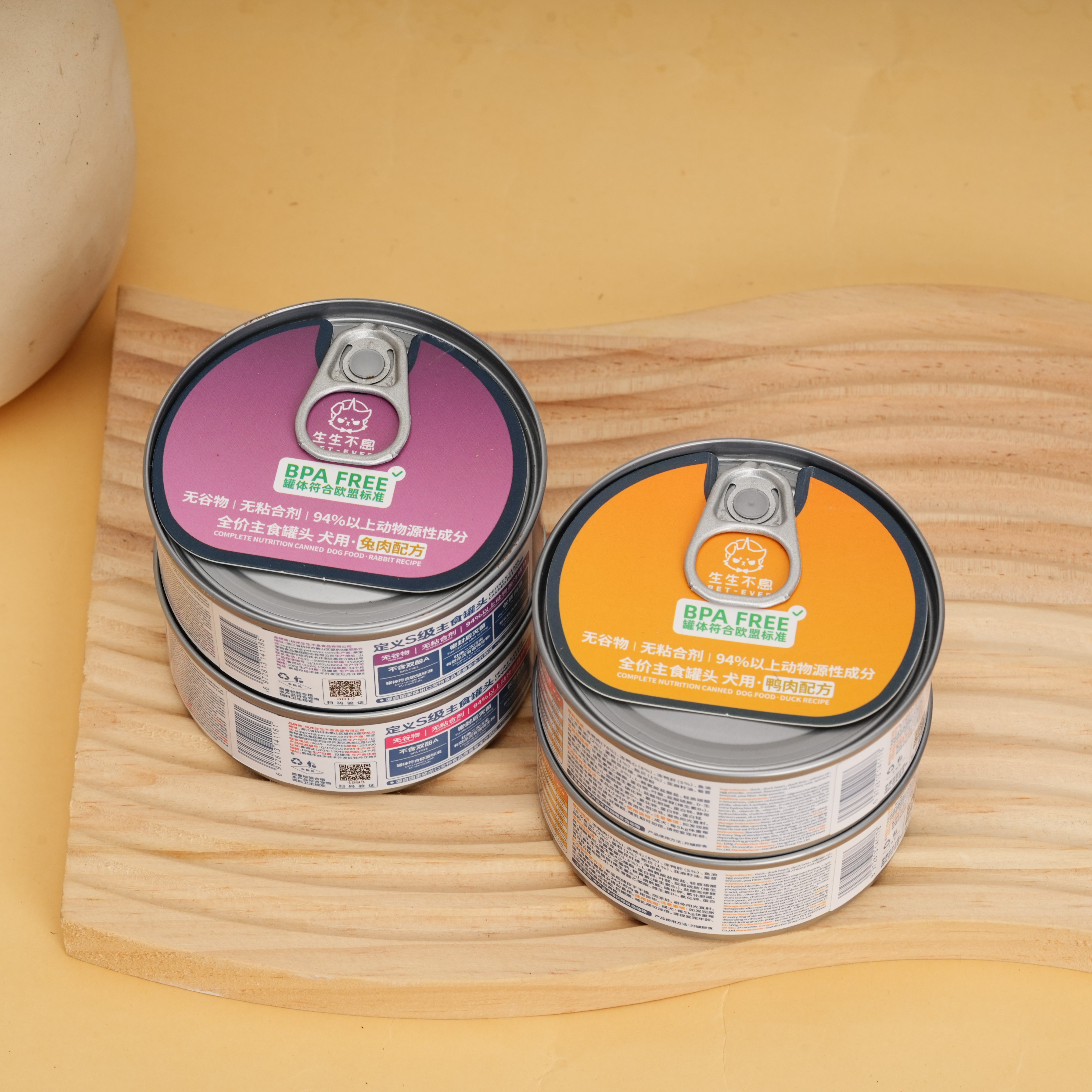 生生不息犬用全价主食罐头全阶段狗狗罐头湿粮兔肉鸭肉猪肉300g,淘宝优惠券,粉丝福利购,淘宝优惠卷