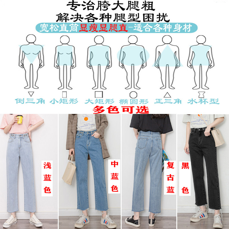 秋显瘦宽松毛边高腰阔腿女牛仔裤 贝迪谷牛仔裤