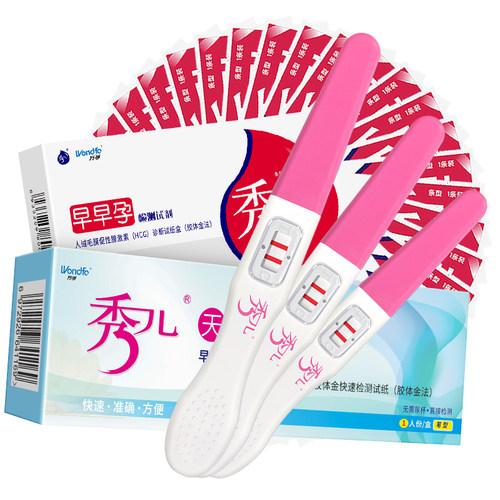 秀儿 验孕棒高精度测孕检测早早孕怀孕女笔测试纸hcg精准试棒验育 - 图3
