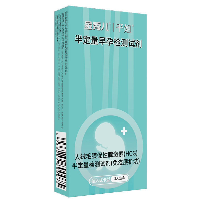 金秀儿验育hcg早早孕试纸 万孚保健品验孕棒/验孕仪器