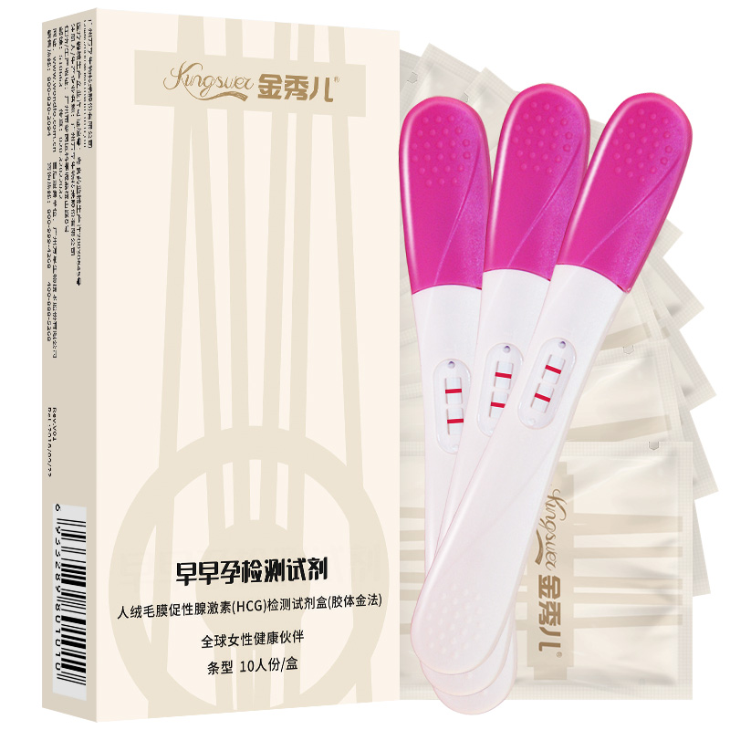 金秀儿早早孕精准hcg试条验孕棒 万孚保健品验孕棒/验孕仪器