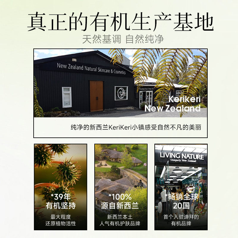 LivingNature有机口红天然植物润唇膏唇釉唇炎专用官方旗舰店正品