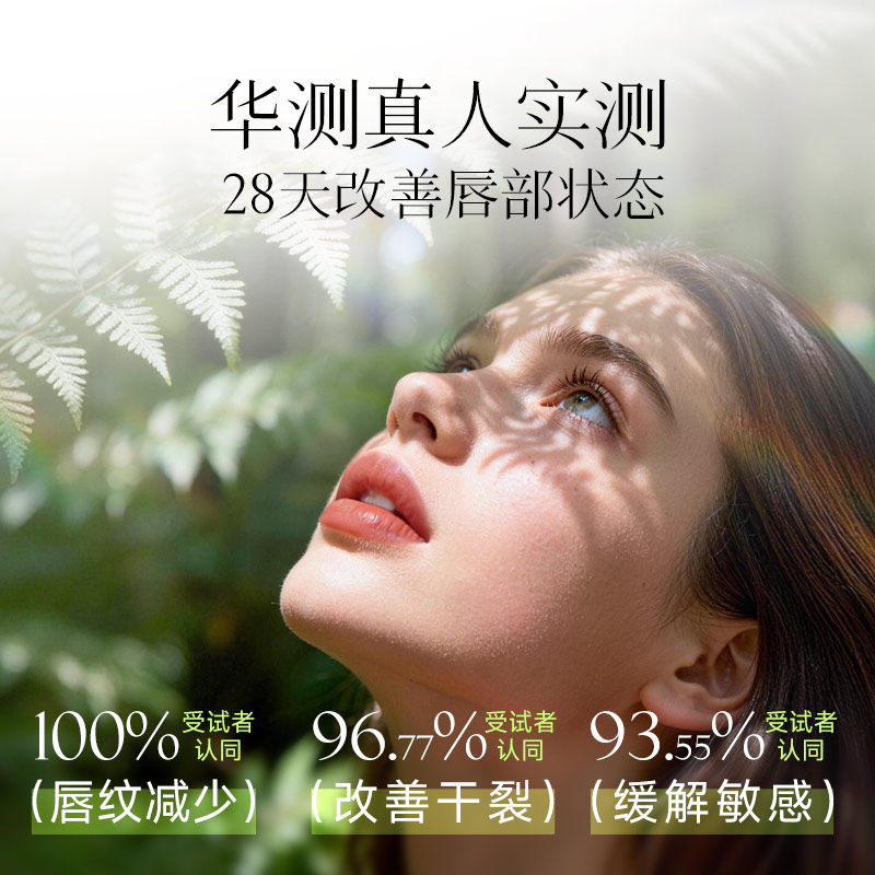 LivingNature有机口红天然植物润唇膏唇釉唇炎专用官方旗舰店正品