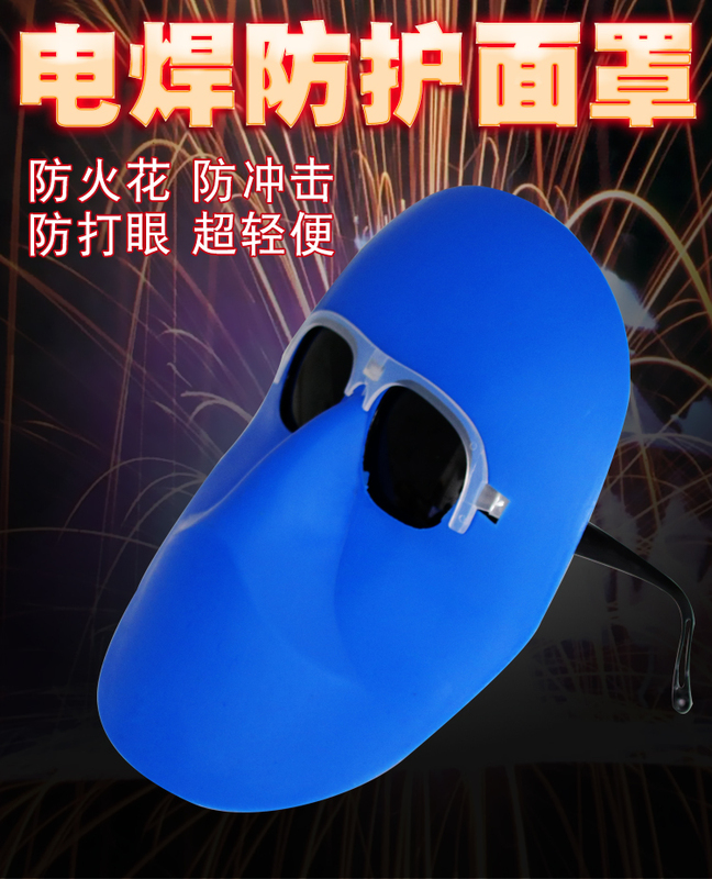 Welding mask protective cover head wearing portable argon arc welder professional mask full face anti baking face welding spectacle cover