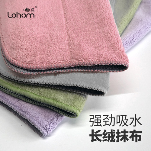 Lohom/啦哄加厚吸水抹布不掉毛家务清洁布厨房擦地板地砖布不留痕 - 图0