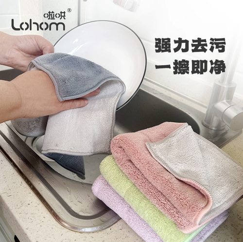 Lohom/啦哄加厚吸水抹布不掉毛家务清洁布厨房擦地板地砖布不留痕 - 图1