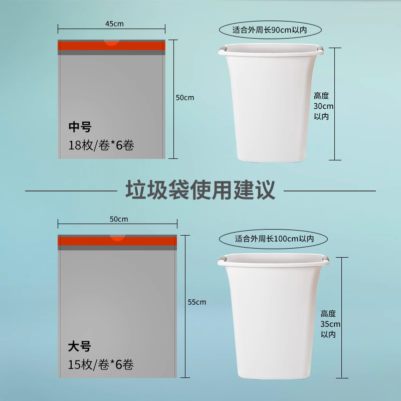 啦哄抽绳垃圾袋家用加厚厨房大号钢袋手提式自动收口背心穿绳袋-图2