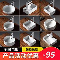 Spring Tree Small Size Terrace Basin Wash Basin Super Small Size Small Balcony Face Basin Ceramic Small House Type Mini Washbasin