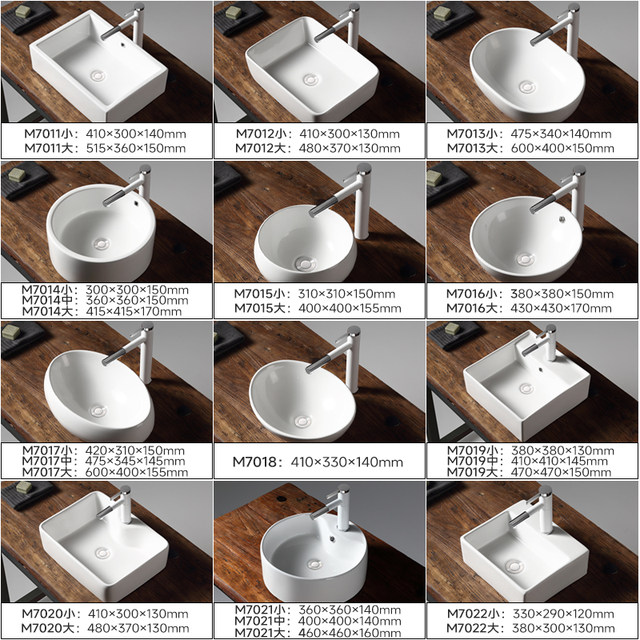 Household wash basin above the basin art basin