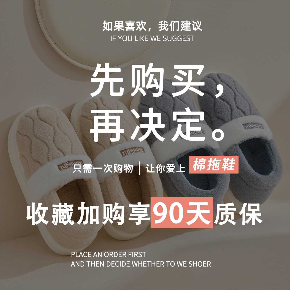 棉拖鞋男士冬季包跟2025新款厚底外穿情侣家居室内保暖棉鞋女款冬,淘宝优惠券,粉丝福利购,淘宝优惠卷
