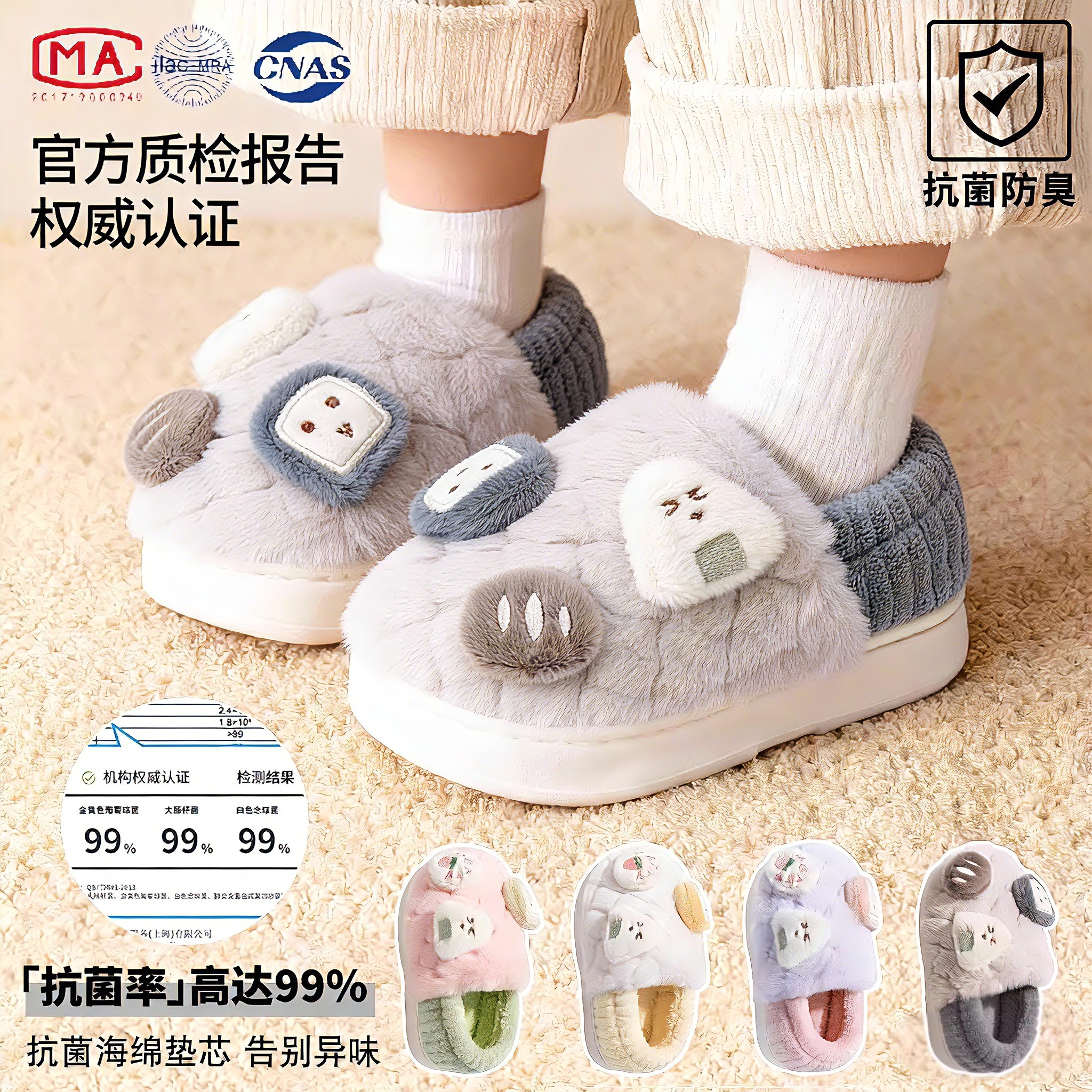 棉拖鞋男士秋冬季2025新款亲子儿童加厚保暖室内家居棉鞋女款冬天,淘宝优惠券,粉丝福利购,淘宝优惠卷