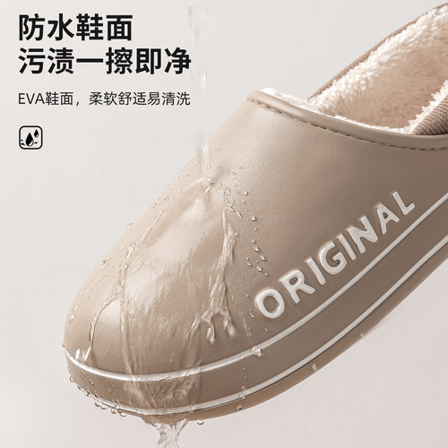 老人防水棉拖鞋女士冬季2026新款保暖包跟老年人防滑防摔棉鞋男款 - 图0