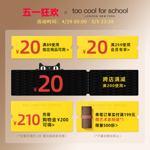 too cool for school大号蜜粉刷羊毛散粉刷初学者脸部化妆刷