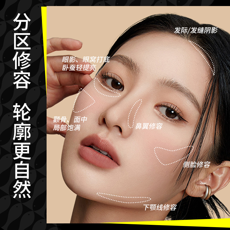 toocoolforschool三色立体修容盘鼻影阴影一体盘皮革限量款