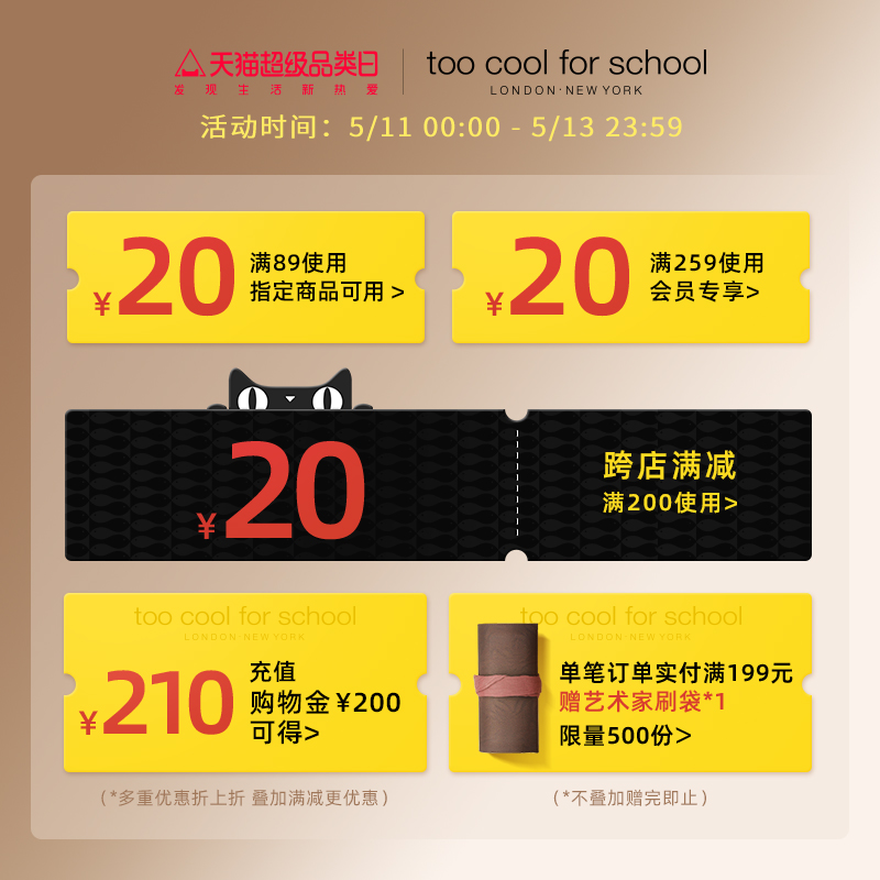 toocoolforschool三色修容盘高光眼影鼻影侧影阴影发际线一体盘 - 图0