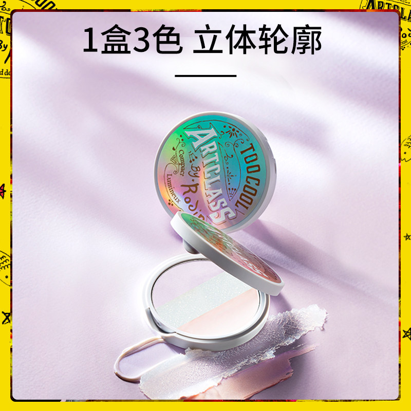 【新品】too cool for school高光膏 toocoolforschool高光