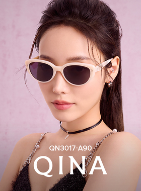 QINA亓那侯明昊同款猫眼墨镜女奶白框眼镜防晒太阳镜男QN3017