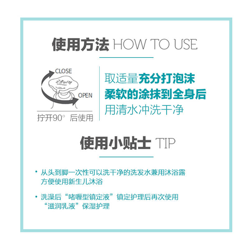 韩国宫中秘策洗发沐浴二合一儿童宝宝婴儿洗发水沐浴露男女孩专用 - 图2