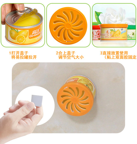 空气清新剂厕所除臭神器卫生间香薰卧室内持久留香家用固体清香剂 - 图3