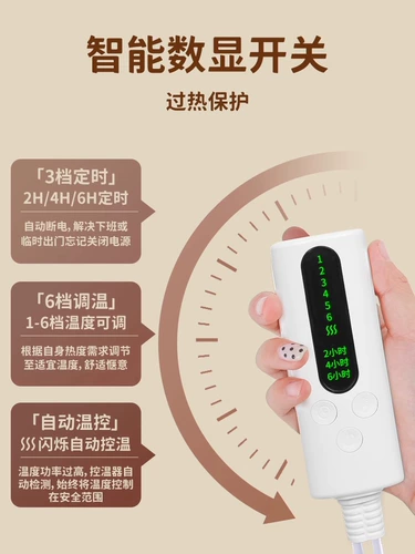 Электрическое одеяло теплое покрытие крышки ноги, крышка ног нагревать одеяло теплое нагреватель ног Небольшое нагревание одеяло одеяло