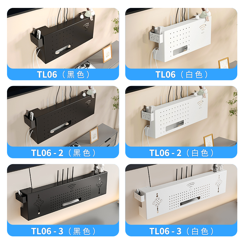 加长路由器收纳盒壁挂式电视机机顶盒放置架插座光猫wifi置物架