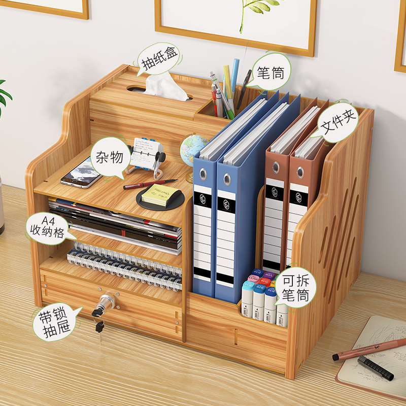 办公室用品桌面收纳盒笔筒书架文件夹文具学生宿舍神器书桌置物架,淘宝优惠券,粉丝福利购,淘宝优惠卷