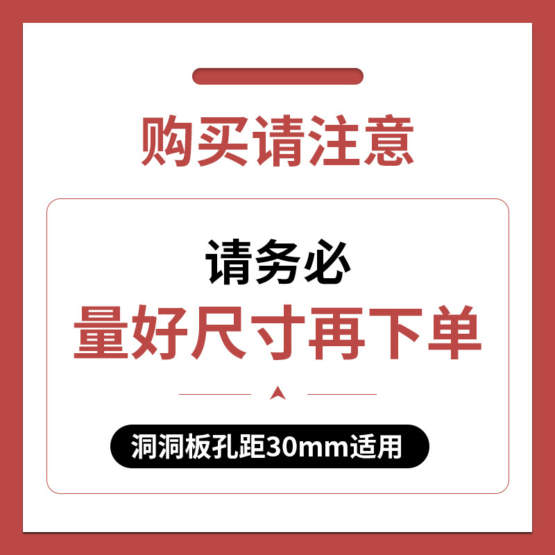 Applicable to 24mm pitch or 30MM hole pitch hole board