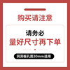 Applicable to 24mm pitch or 30MM hole pitch hole board