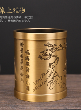 思友纯铜家用办公室文房摆设笔筒
