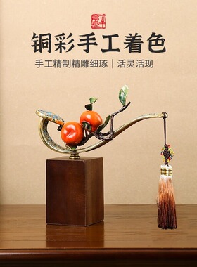 思友黄铜乔迁中式客厅