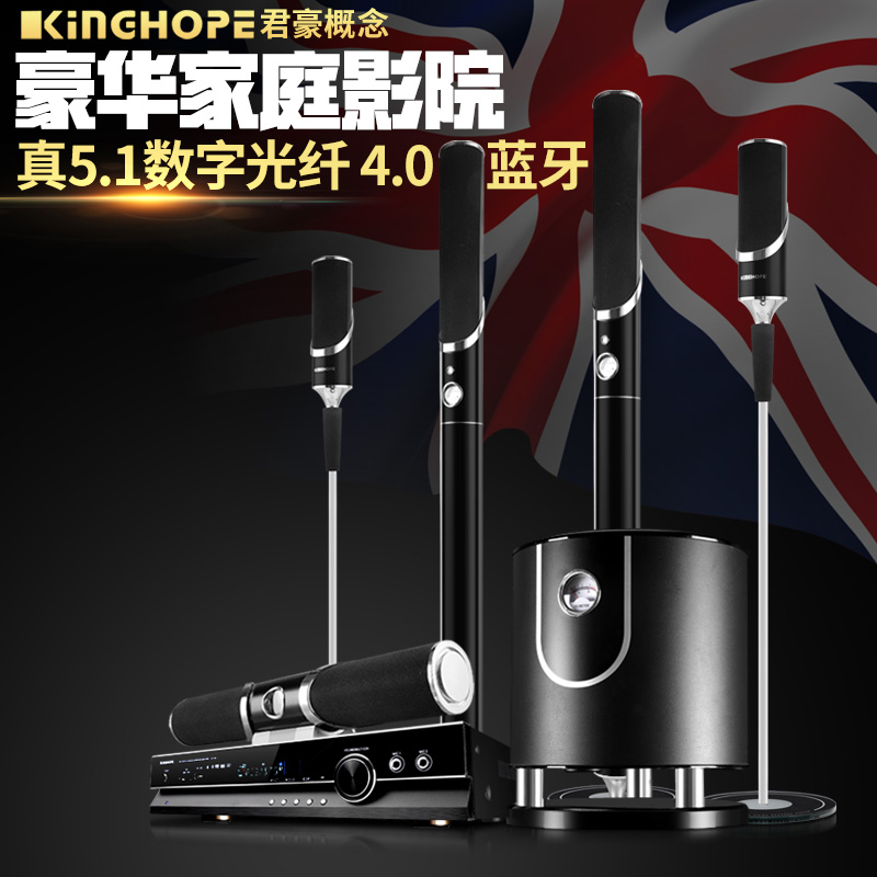 功放机家用音响客厅电视音箱 5.1 家庭影院音响套装 89 kt KINGHOPE 功放机家用音响客厅电视音箱 5.1 家庭影院音响套装 89 kt KINGHOPE